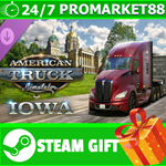 **ВСЕ СТРАНЫ+РОССИЯ** American Truck Simulator - Iowa