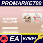 *The Sims 4 - Sweet Allure Kit DLC EA App КЛЮЧ *GLOBAL