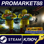* Bunker Invaders Steam КЛЮЧ * GLOBAL