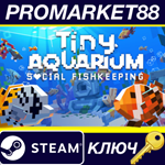 *Tiny Aquarium: Social Fishkeeping Steam КЛЮЧ *GLOBAL