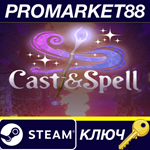 * Cast & Spell Steam КЛЮЧ * GLOBAL