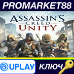* Assassin´s Creed Unity RU/CIS Ubisoft Connect КЛЮЧ