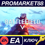*Battlefield V EN/PL Languages Only EA App КЛЮЧ *GLOBA