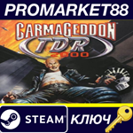 * Carmageddon TDR 2000 Steam КЛЮЧ * GLOBAL