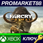 * Far Cry Primal US XBOX ONE КЛЮЧ * США