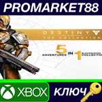 *Destiny - The Collection US XBOX One КЛЮЧ *США