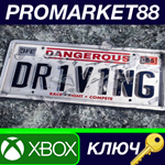 * Dangerous Driving EU XBOX One КЛЮЧ * ЕВРОПА
