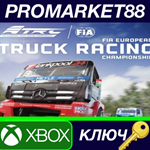 * FIA European Truck Racing Championship EU XBOX One КЛ