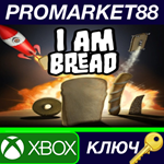 * I Am Bread EU XBOX One КЛЮЧ * ЕВРОПА