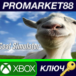 * Goat Simulator EU XBOX One КЛЮЧ * ЕВРОПА