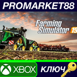 *Farming Simulator 19 US XBOX One КЛЮЧ *США