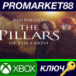 * Ken Follett´s The Pillars of the Earth EU XBOX One КЛ