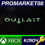 * Outlast EU XBOX One КЛЮЧ * ЕВРОПА