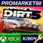 *DIRT 5 EU XBOX One / Xbox Series X|S КЛЮЧ *ЕВРОПА