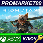 * BIOMUTANT EU XBOX One КЛЮЧ * ЕВРОПА