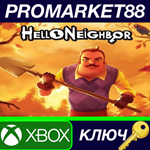 * Hello Neighbor EU XBOX One КЛЮЧ * ЕВРОПА