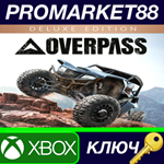 *Overpass Deluxe Edition EU XBOX One КЛЮЧ *ЕВРОПА
