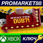 * What The Dub?! EU XBOX One КЛЮЧ * ЕВРОПА