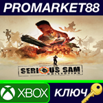 *Serious Sam Collection US XBOX One КЛЮЧ *США