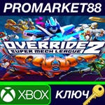*Override 2: Super Mech League US XBOX One КЛЮЧ *США