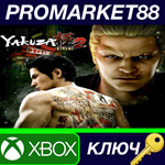 * Yakuza Kiwami 2 US XBOX One КЛЮЧ * США