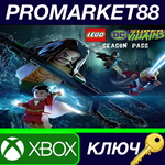 * LEGO DC Super-Villains - Season Pass DLC US XBOX КЛЮЧ