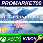 * ACE COMBAT 7: SKIES UNKNOWN - Season Pass US XBOX One