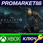 *The Callisto Protocol EU XBOX One КЛЮЧ *ЕВРОПА