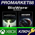 * The BioWare Bundle EU XBOX One КЛЮЧ * ЕВРОПА
