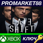 * Late Shift EU XBOX One КЛЮЧ * ЕВРОПА