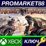 * Road Rage EU XBOX One КЛЮЧ * ЕВРОПА