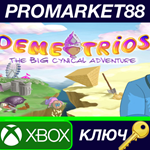 * Demetrios - The BIG Cynical Adventure US XBOX One КЛЮ
