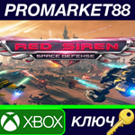 *Red Siren: Space Defense US XBOX One КЛЮЧ *США