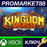 *Kingdom Rush US XBOX One / Xbox Series X|S КЛЮЧ *США