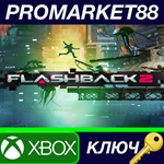 * Flashback 2 EU Xbox Series X|S КЛЮЧ * ЕВРОПА