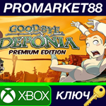 * Goodbye Deponia US XBOX One / Xbox Series X|S КЛЮЧ