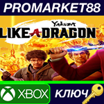 * Yakuza: Like a Dragon Hero Edition EU XBOX One / Xbox