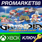 * GRANDIA HD Remastered Collection EU XBOX One / Xbox S