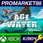 *Age of Water US Xbox Series X|S КЛЮЧ *США