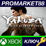 * YAKUZA Series Starter Pack US XBOX One / Xbox Series