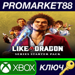 * LIKE A DRAGON Series Starter Pack EU XBOX One / Xbox