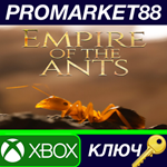*Empire of the Ants EU Xbox Series X|S КЛЮЧ *ЕВРОПА