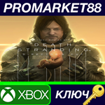 * Death Stranding Director´s Cut EU Xbox Series X|S КЛЮ
