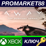 * AWAY: The Survival Series EU XBOX One / Xbox Series X