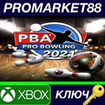 * PBA Pro Bowling 2021 EU XBOX One / Xbox Series X|S КЛ