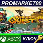 * A Knight´s Quest EU XBOX One КЛЮЧ * ЕВРОПА