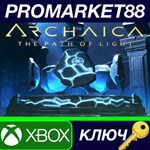 *Archaica: The Path of Light EU XBOX One КЛЮЧ *ЕВРОПА