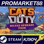 * Cats on Duty - Deluxe Upgrade Pack DLC EU Steam КЛЮЧ