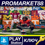 * College Football 26 NA PS5 КЛЮЧ * США