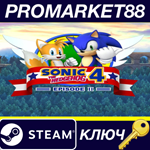 *Sonic the Hedgehog 4 Episode 2 Steam КЛЮЧ *GLOBAL